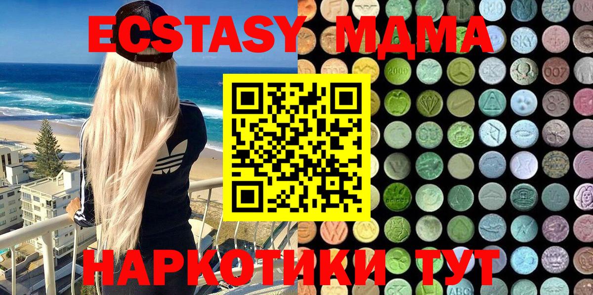 ЭКСТАЗИ Philipp Plein  Ecstasy  Нижневартовск  Вход с VPN 