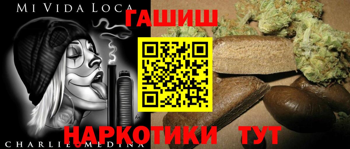 Нижневартовск  цена наркотик  Вход с VPN  Гашиш VHQ  Гашиш гашик 