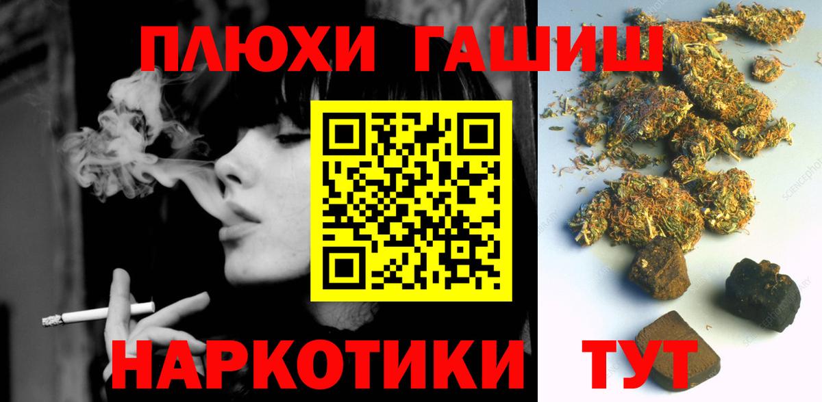 ГАШ VHQ Нижневартовск