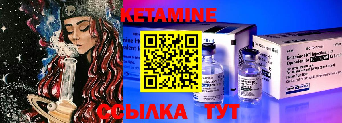 КЕТАМИН VHQ  Кетамин ketamine  Нижневартовск  блэк спрут ссылка  даркнет наркотические препараты  Вход с VPN 