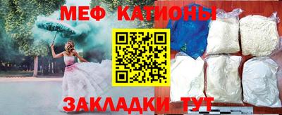 мефедрон VHQ Новозыбков