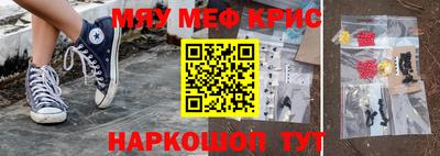 соль курить ск Новодвинск