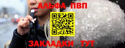 соль курить ск Новодвинск