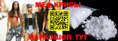 марихуана Новокубанск