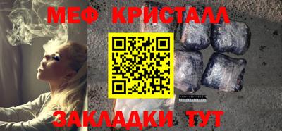 марихуана Новокубанск
