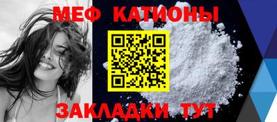 мефедрон VHQ Новозыбков