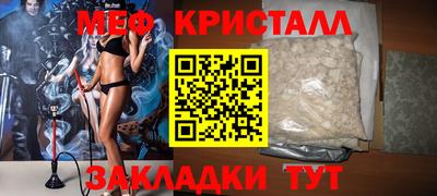 соль курить ск Новодвинск