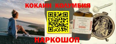 соль курить ск Новодвинск