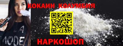 соль курить ск Новодвинск