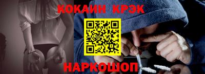 мефедрон VHQ Новозыбков