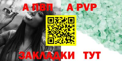 мефедрон VHQ Новозыбков