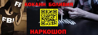 соль курить ск Новодвинск