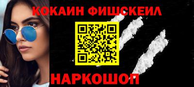соль курить ск Новодвинск