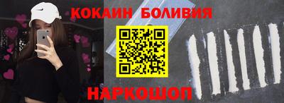 марихуана Новокубанск