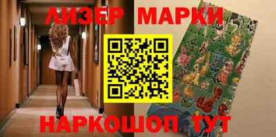 мефедрон VHQ Новозыбков