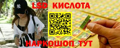 марихуана Новокубанск