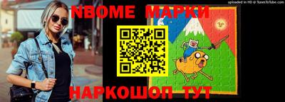 мефедрон VHQ Новозыбков