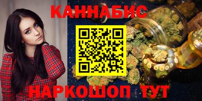 марихуана Новокубанск