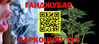 мефедрон VHQ Новозыбков