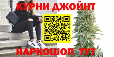 соль курить ск Новодвинск