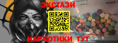 соль курить ск Новодвинск