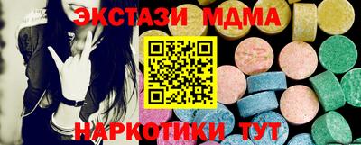 мефедрон VHQ Новозыбков