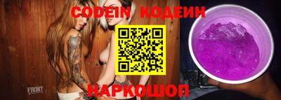 мефедрон VHQ Новозыбков