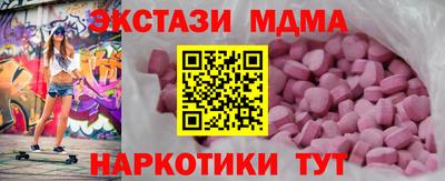 соль курить ск Новодвинск