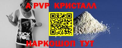 соль курить ск Новодвинск