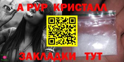соль курить ск Новодвинск