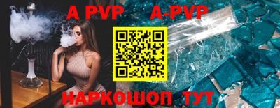соль курить ск Новодвинск