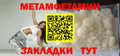 мефедрон VHQ Новозыбков