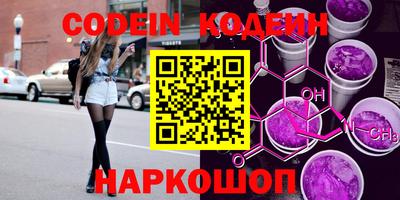 мефедрон VHQ Новозыбков