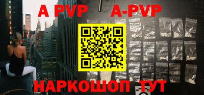 мефедрон VHQ Новозыбков
