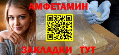мефедрон VHQ Новозыбков