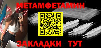соль курить ск Новодвинск