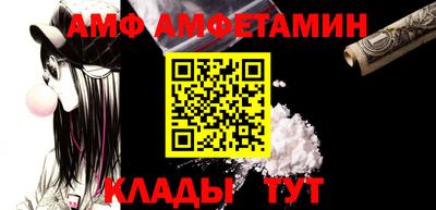 мефедрон VHQ Новозыбков