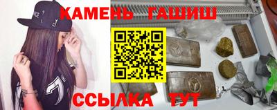 соль курить ск Новодвинск