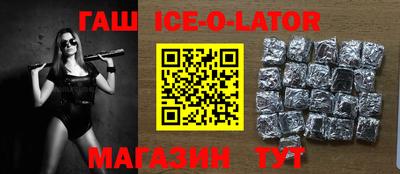 мефедрон VHQ Новозыбков