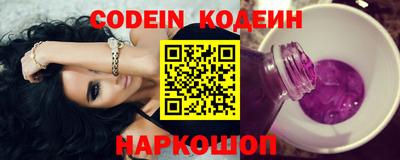 соль курить ск Новодвинск
