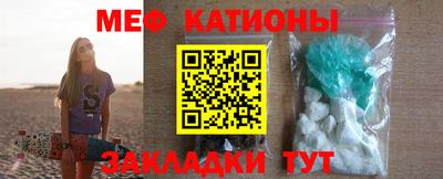 мефедрон VHQ Новозыбков