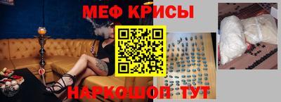 мефедрон VHQ Новозыбков