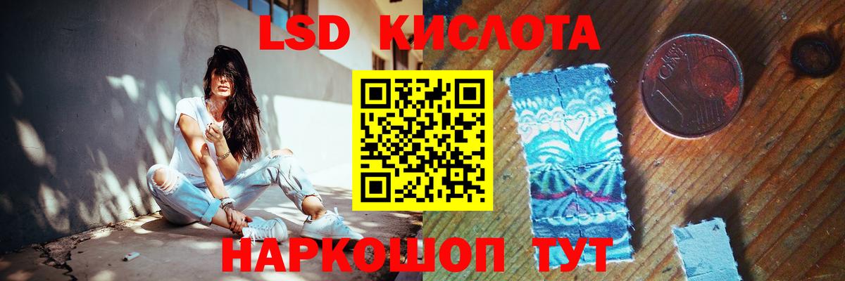 Нижневартовск  LSD-25 экстази кислота  Лсд 25 экстази кислота  Вход с VPN 
