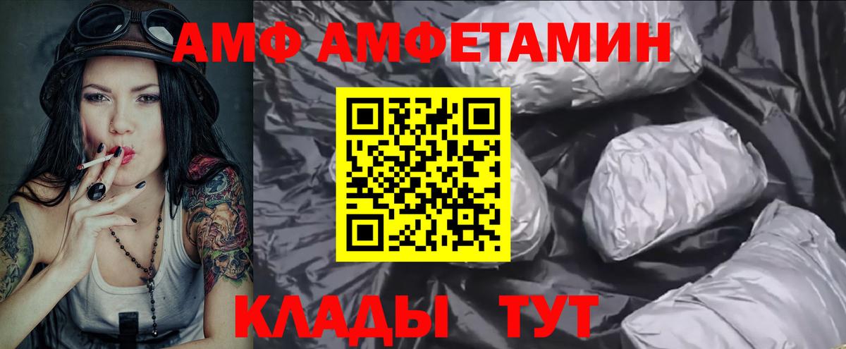 Метамфетамин Декстрометамфетамин 99.9% Нижневартовск