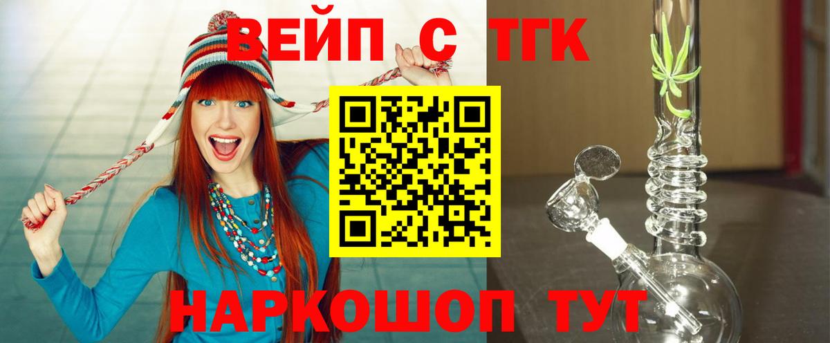 Дистиллят ТГК Wax Нижневартовск